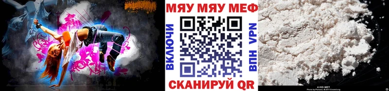 Купить наркоту Мглин Канабис COCAIN ГАШИШ ТГК мега зеркало СК МЕФ
