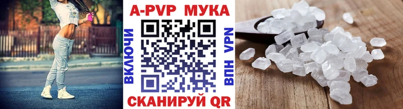 хочу наркоту Мглин А ПВП VHQ
