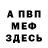 Кетамин VHQ DevilMar