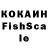 Кетамин VHQ Elkhan Shabanov