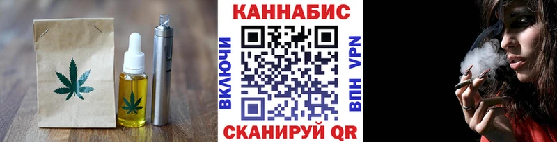 Печенье с ТГК конопля  Мглин 