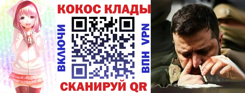 блэк спрут как войти  продажа наркотиков  Мглин  КОКАИН 98% 