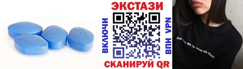 ЭКСТАЗИ VHQ  Мглин 