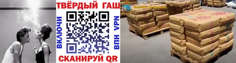 ГАШИШ Cannabis  Мглин 