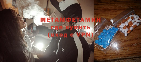 меф Беломорск