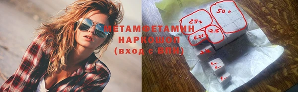 каннабис Белоозёрский