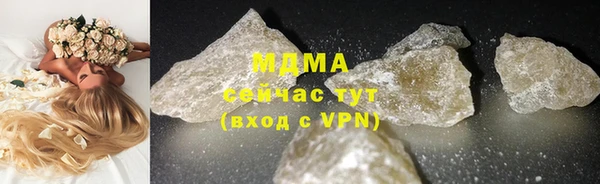 меф Беломорск