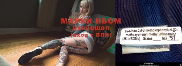 скорость Белокуриха