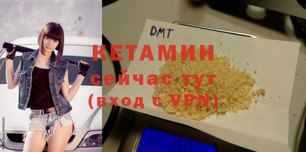 меф Беломорск