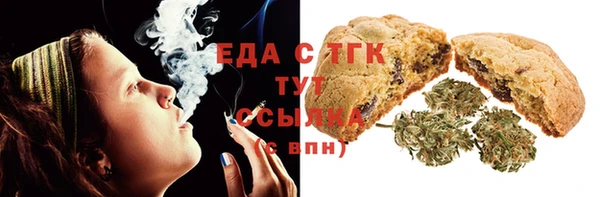 каннабис Белоозёрский