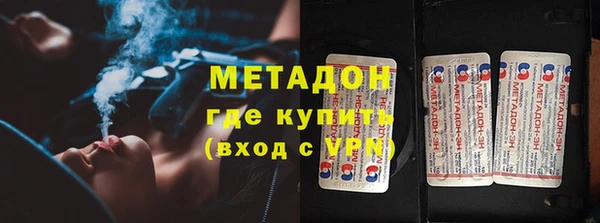 меф Беломорск