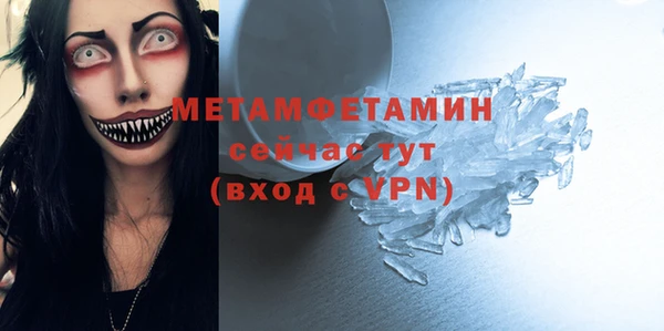 скорость Белокуриха
