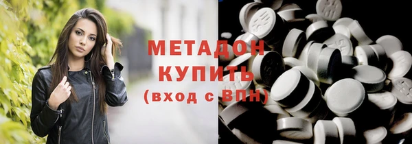 скорость Белокуриха