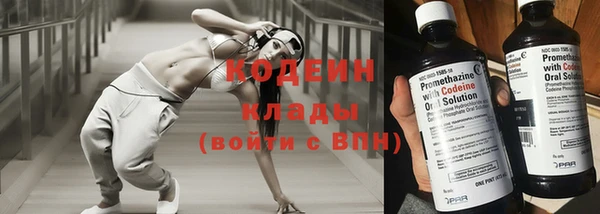 мефедрон мука Лиски