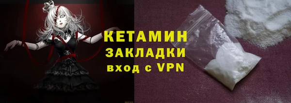 молекула духа Балабаново