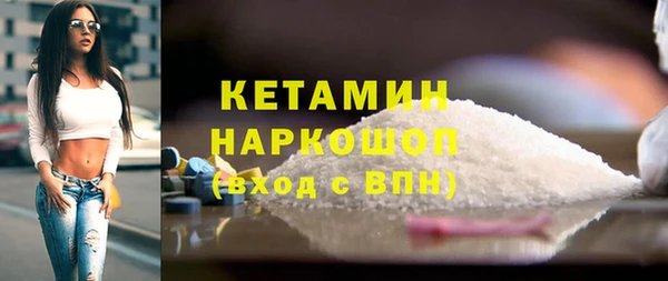 скорость Белокуриха