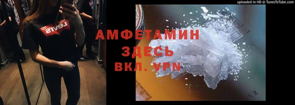 скорость Белокуриха