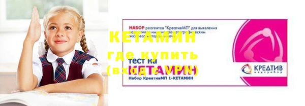 меф Беломорск