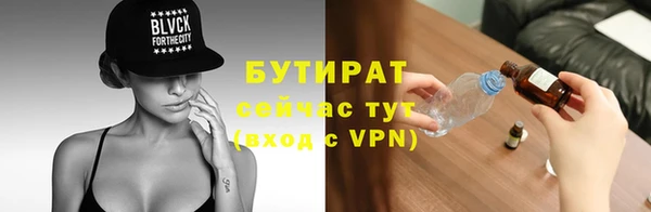 скорость Белокуриха