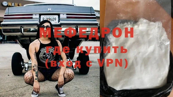 скорость Белокуриха