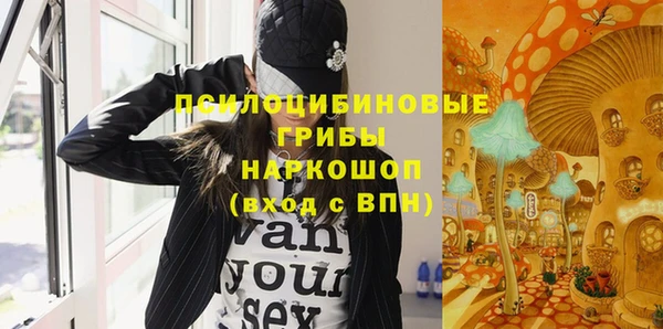 каннабис Белоозёрский