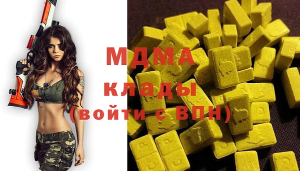 винт Нефтекумск