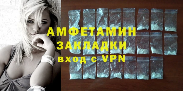 скорость Белокуриха