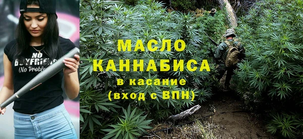 скорость Белокуриха