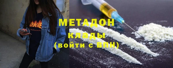 меф Беломорск