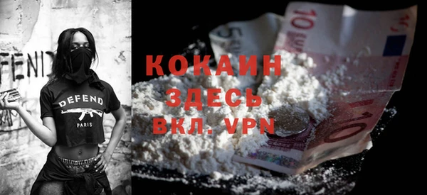 скорость Белокуриха