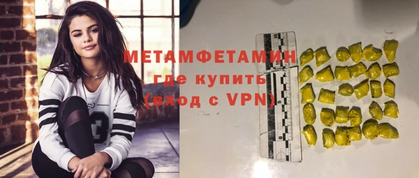 твердый Баксан