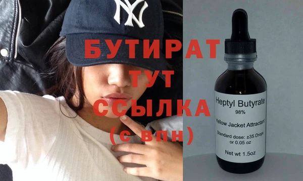 каннабис Белоозёрский