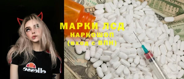 каннабис Белоозёрский