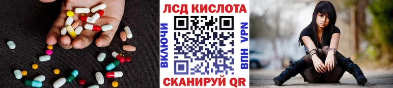где найти наркотики  Мглин  LSD-25 экстази кислота 