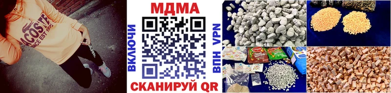 МДМА crystal  Мглин 
