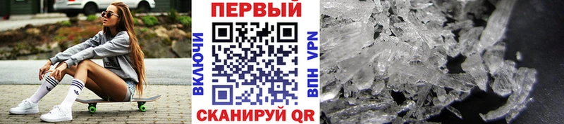 Первитин кристалл  наркотики  Мглин 